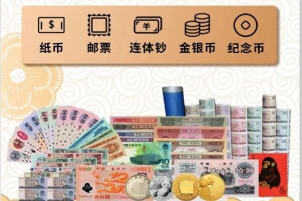 成都市双流回收金银币