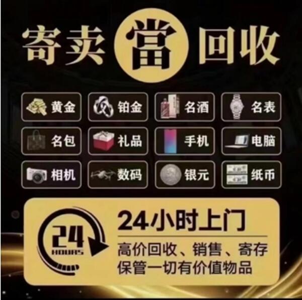 成都市双流抵押汽车
